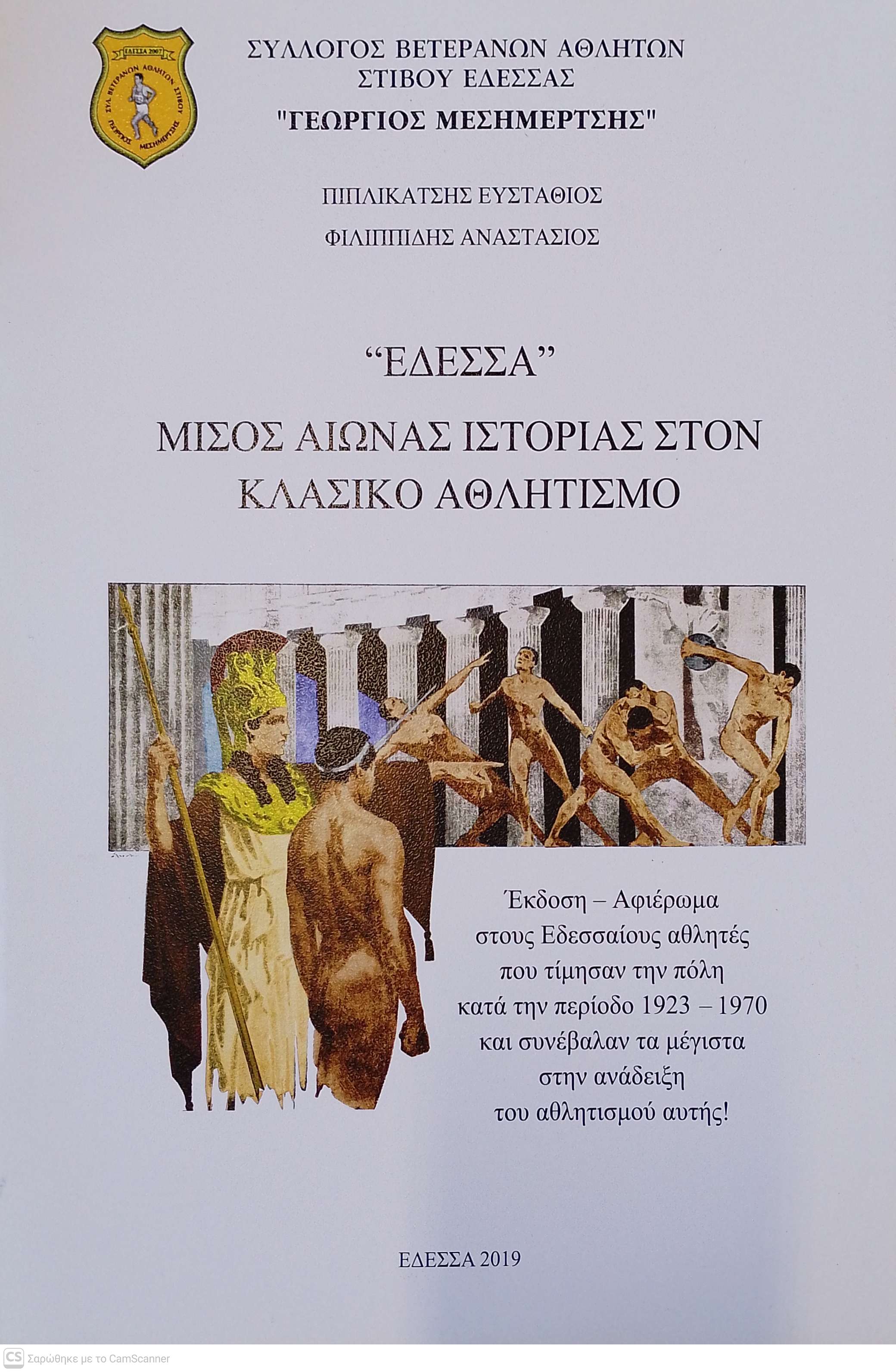 Μη διαθέσιμο εξώφυλλο