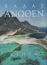 Μη διαθέσιμο εξώφυλλο