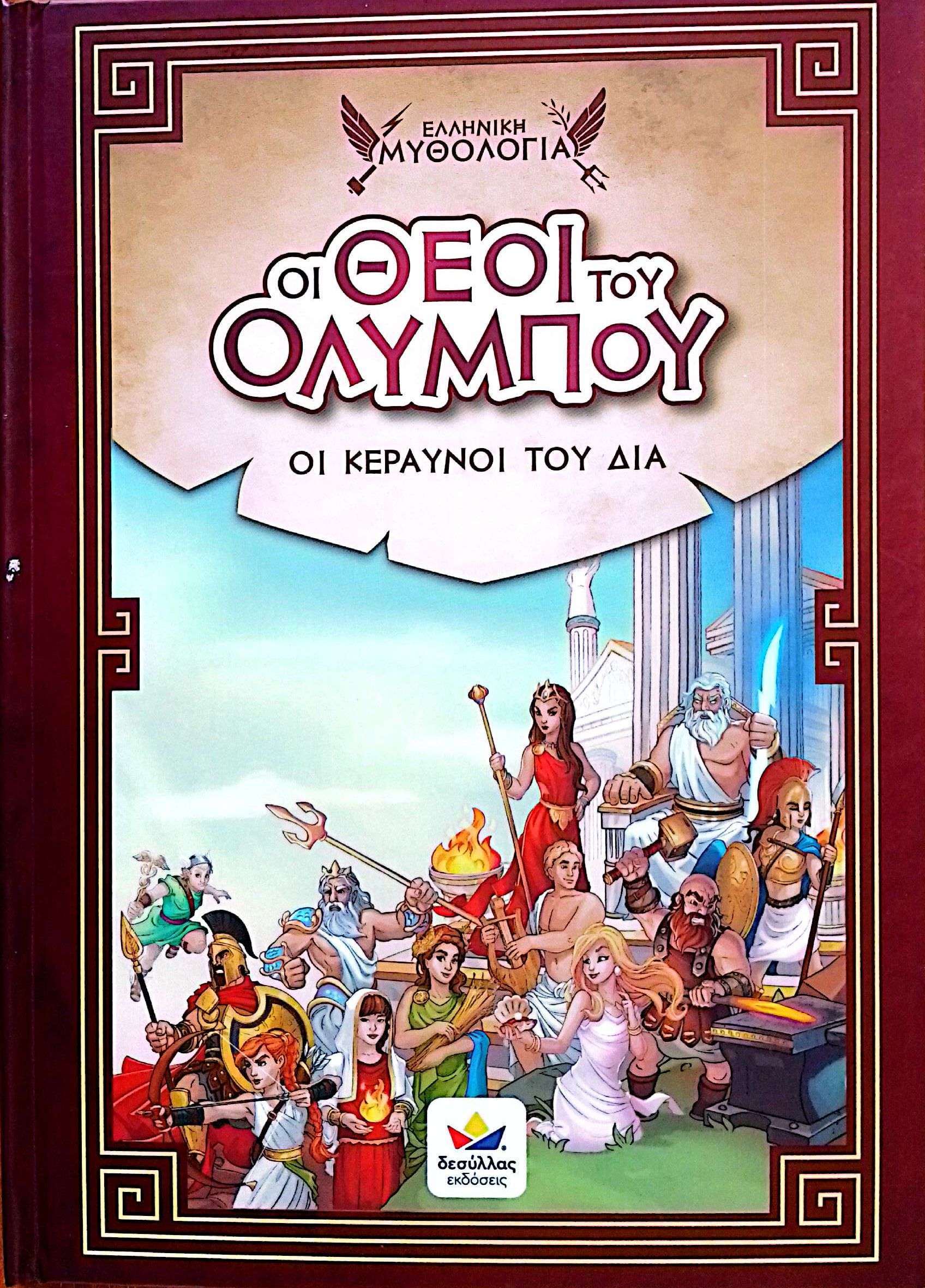 Μη διαθέσιμο εξώφυλλο