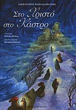 Μη διαθέσιμο εξώφυλλο