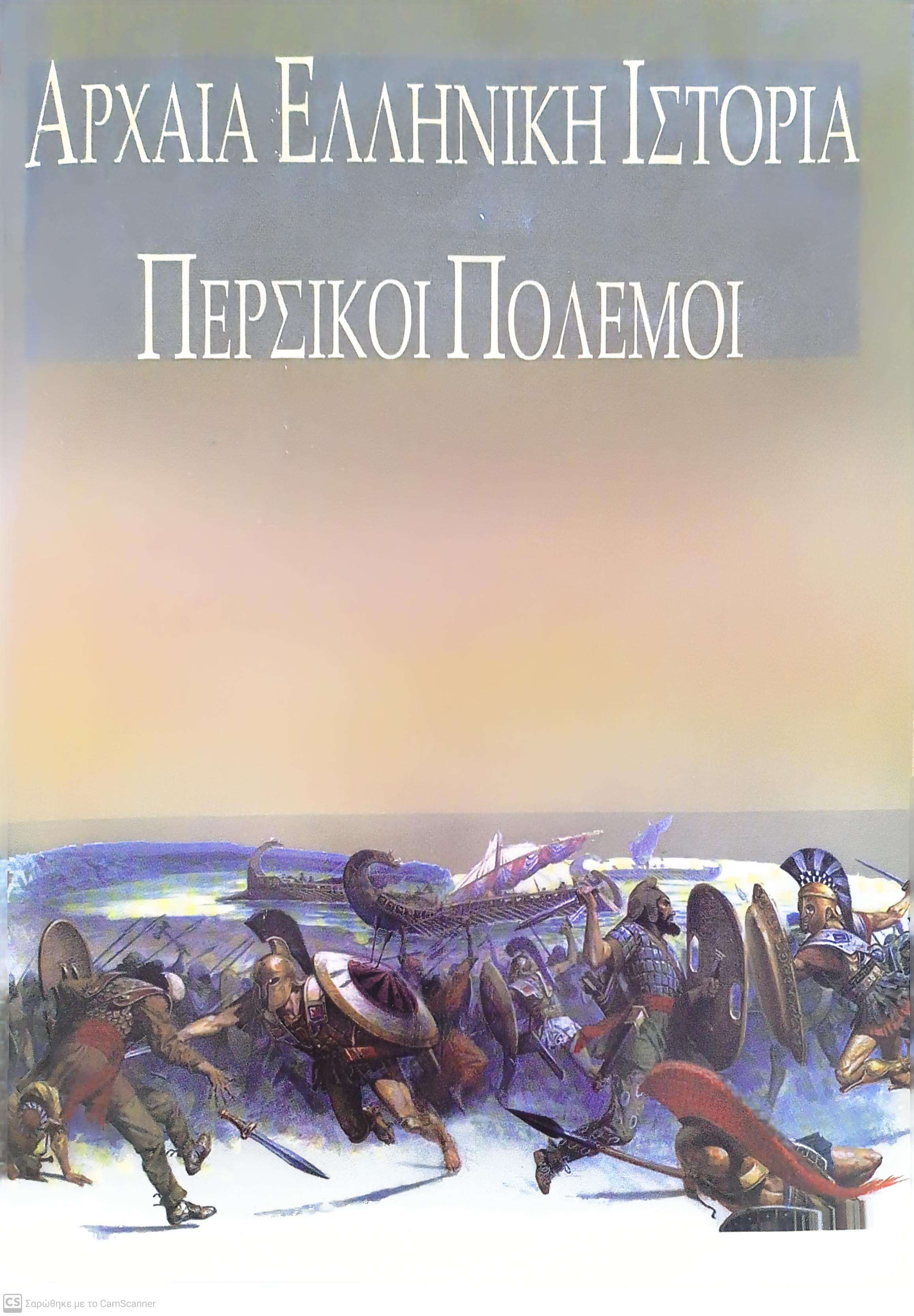 Μη διαθέσιμο εξώφυλλο