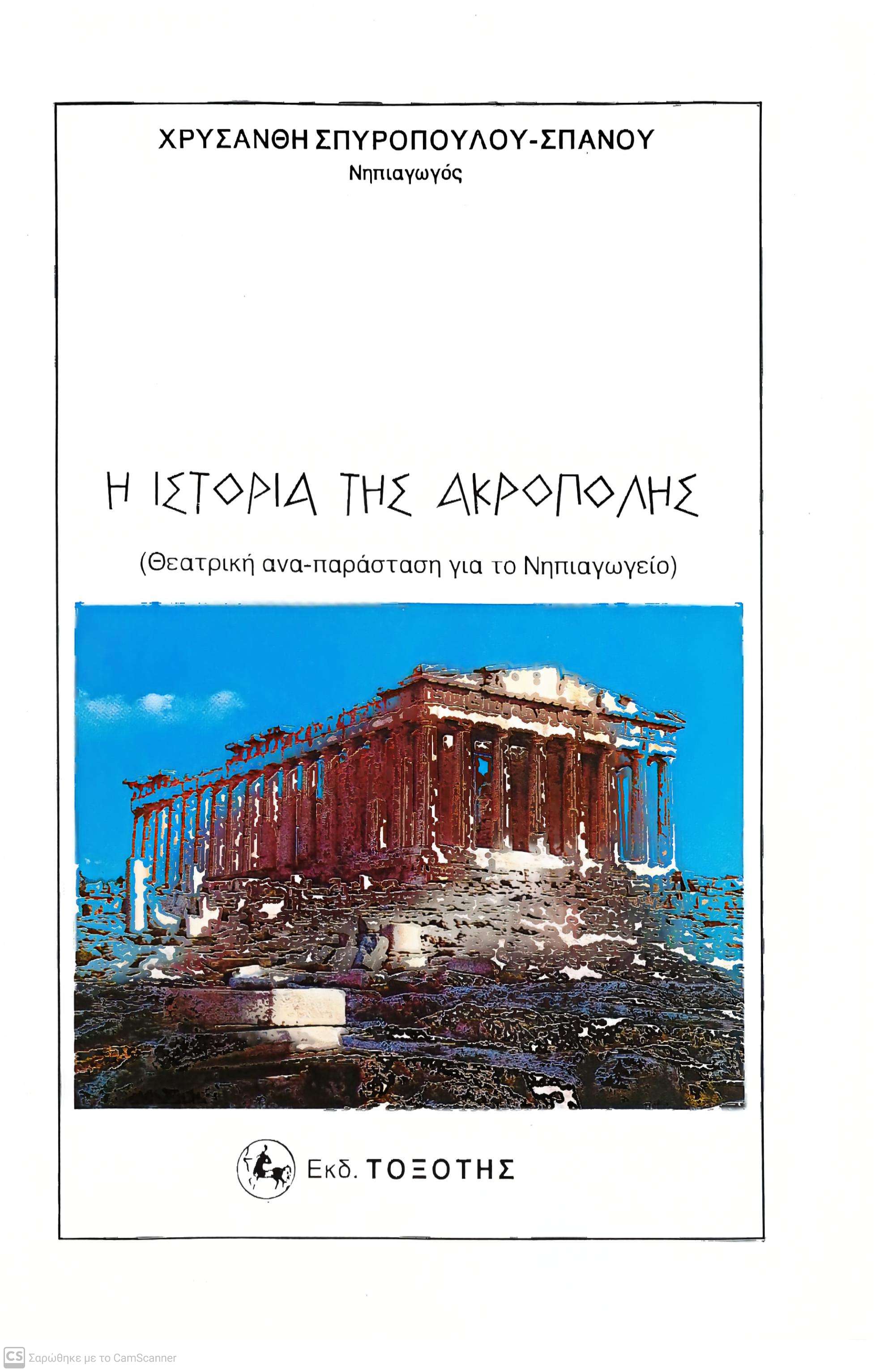 Μη διαθέσιμο εξώφυλλο