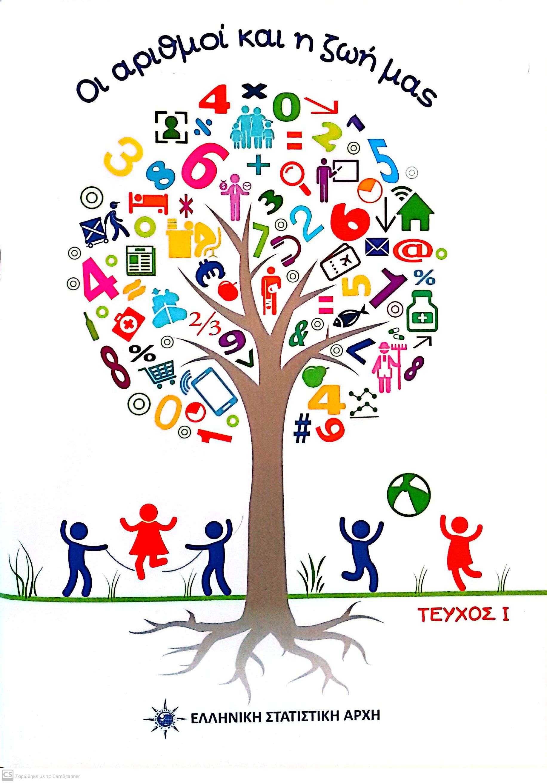 Μη διαθέσιμο εξώφυλλο