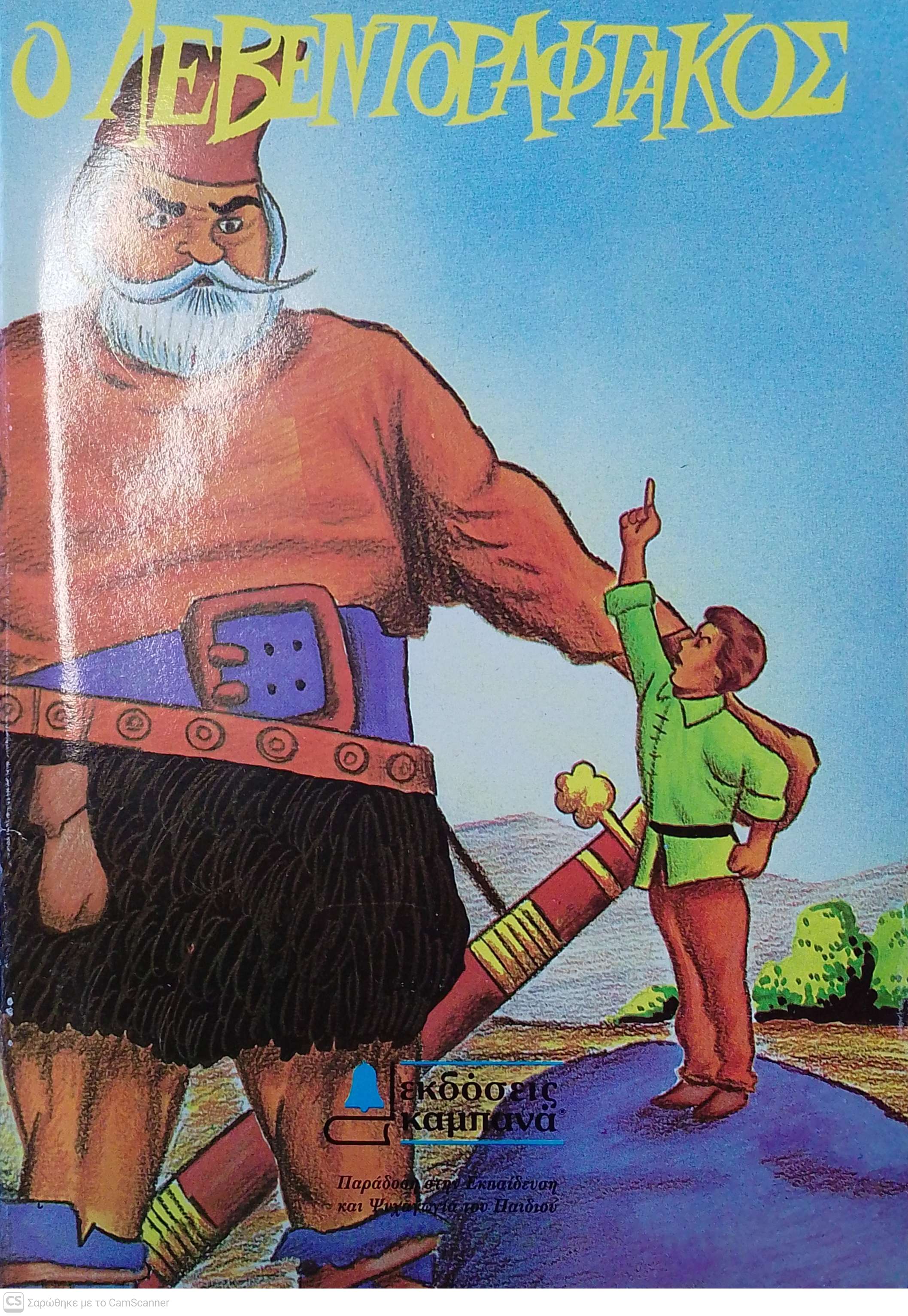 Μη διαθέσιμο εξώφυλλο